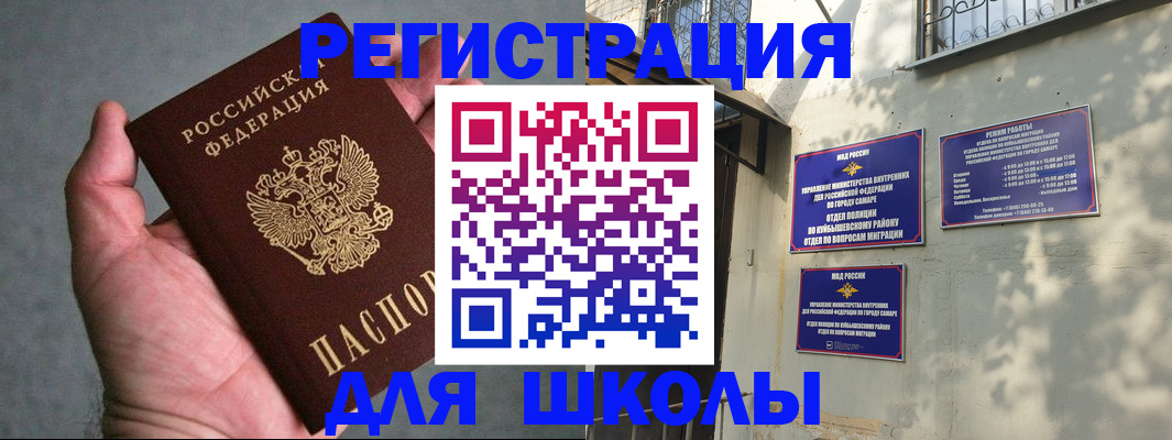 регистрация в Волосово