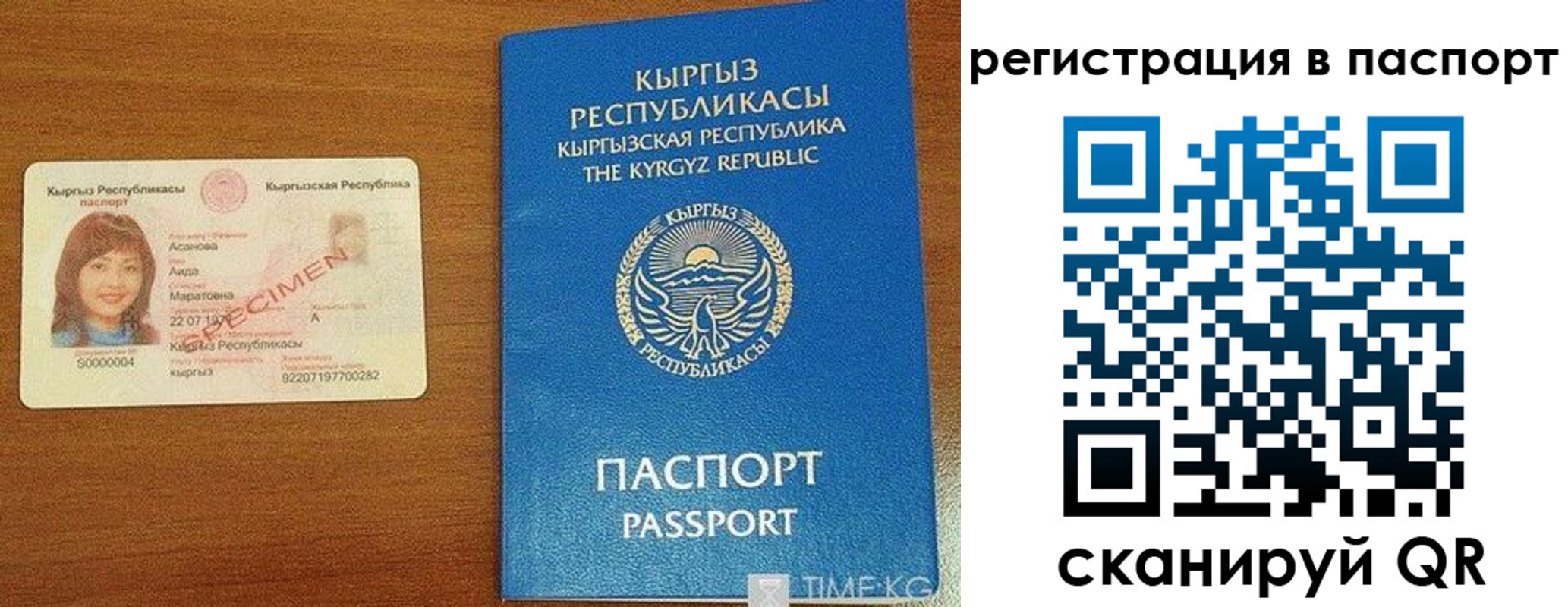 регистрация для школы в Волосово
